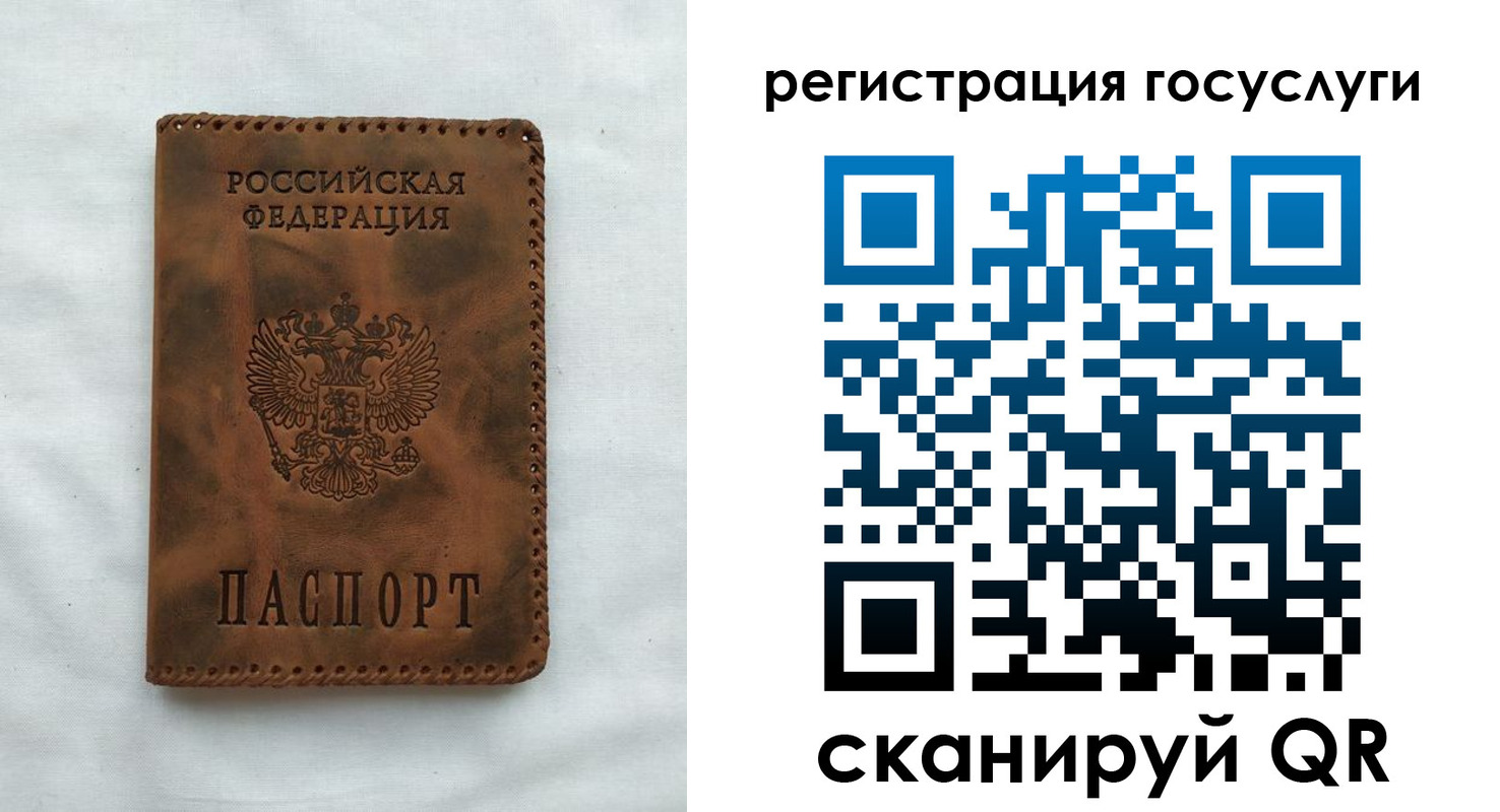 временная регистрация гарантия в Арзамасе
